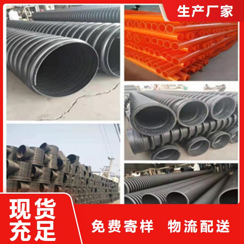 钢带管钢带增强螺旋波纹管严选材质