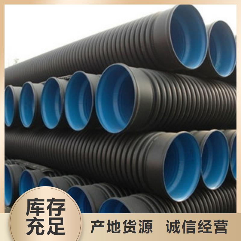 波纹管钢带增强螺旋波纹管以质量求生存