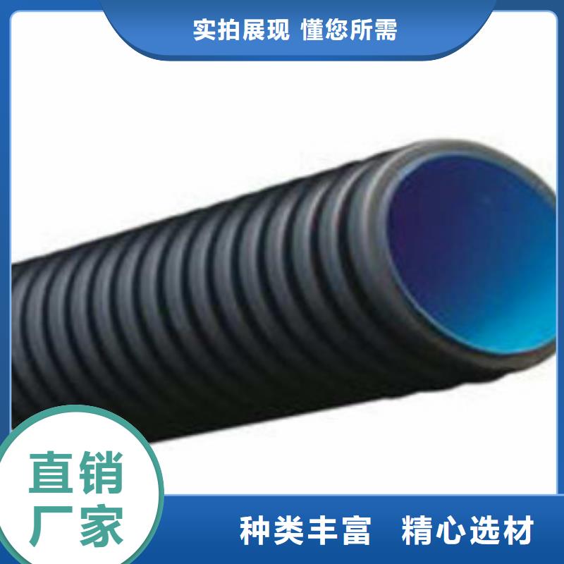 【波纹管】双壁波纹管专业设计_腾达汇泰公司(贵州省分公司)