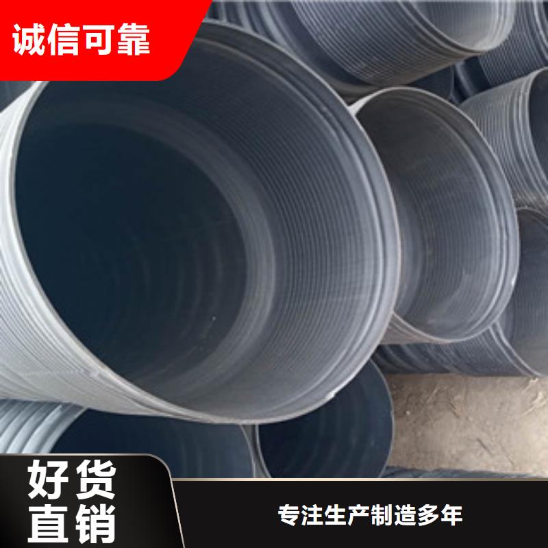 波纹管钢带增强螺旋波纹管厂家自营