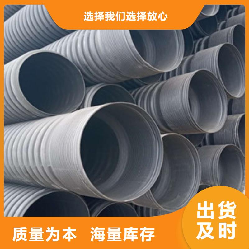 【波纹管】双壁波纹管专业设计_腾达汇泰公司(贵州省分公司)