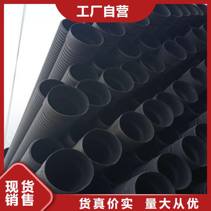 波纹管PE给水管现货直发