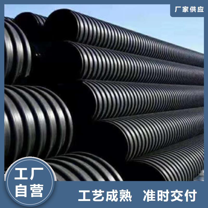 波纹管-双壁波纹管N年专注