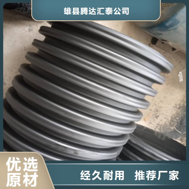 波纹管钢带增强螺旋波纹管厂家自营