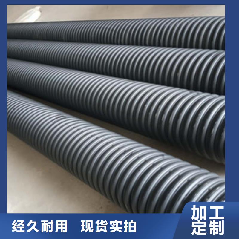 【波纹管】双壁波纹管专业设计_腾达汇泰公司(贵州省分公司)