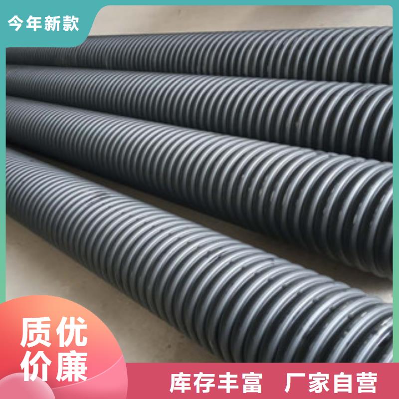 波纹管【MPP电力管】售后服务完善