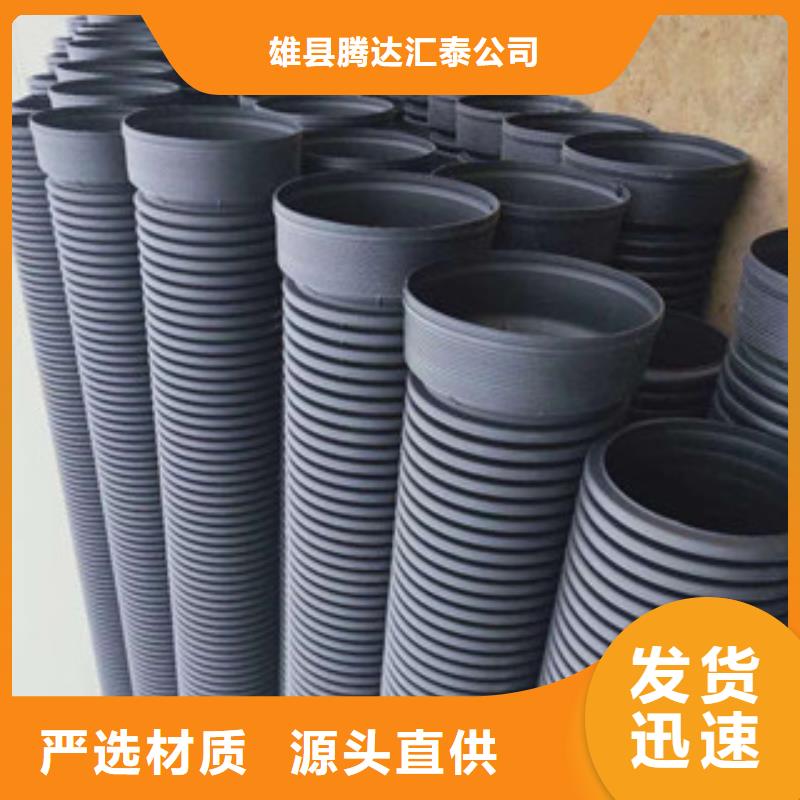 波纹管格栅管精选厂家好货