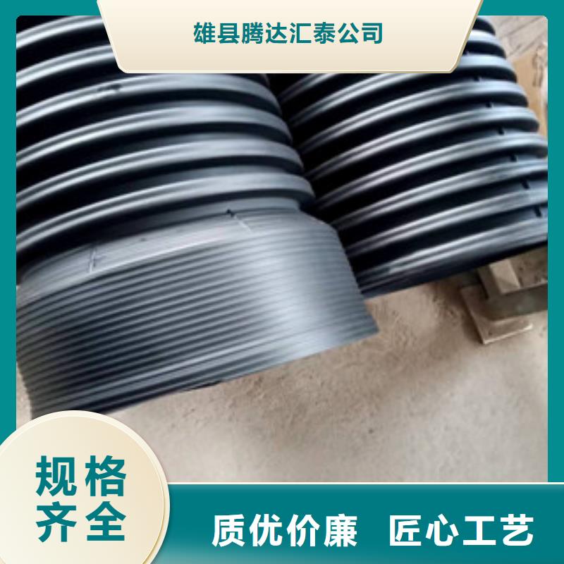 (腾达汇泰)波纹管-【钢丝网骨架复合管】用心细节快快发广告