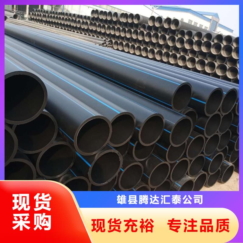 PE给水管MPP电力管买的放心