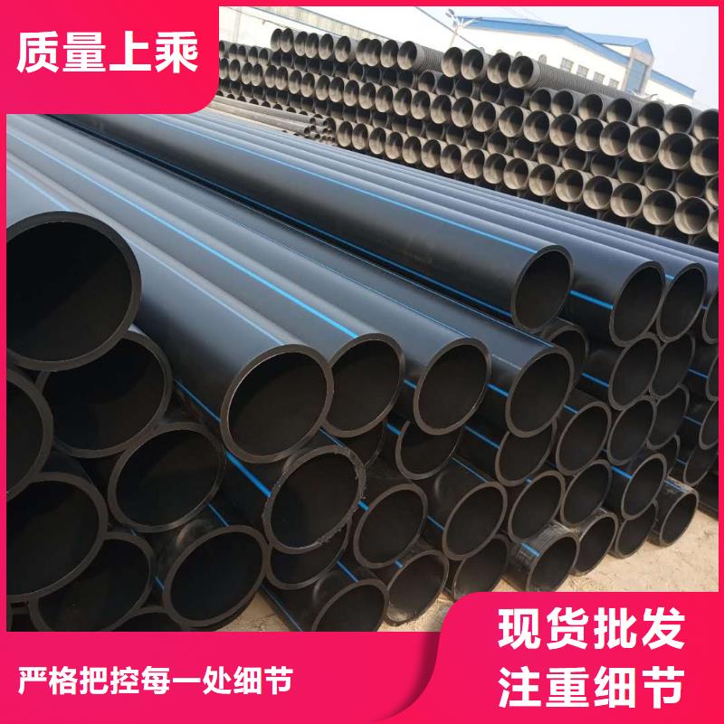 【PE给水管好货采购】