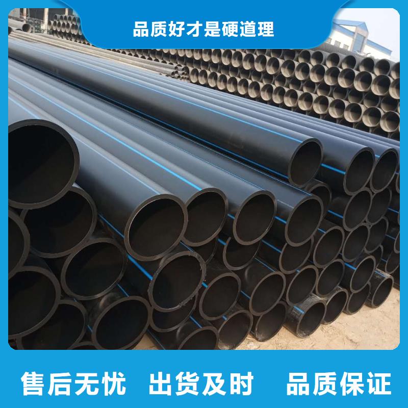 (腾达汇泰)PE给水管 【双壁波纹管】好货直供