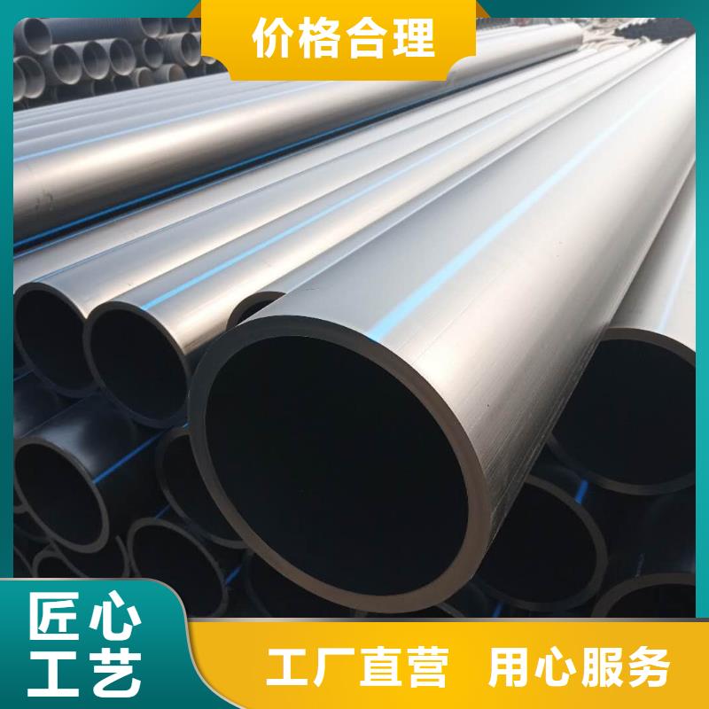 PE给水管源头厂家来图定制-腾达汇泰公司(安顺市分公司)
