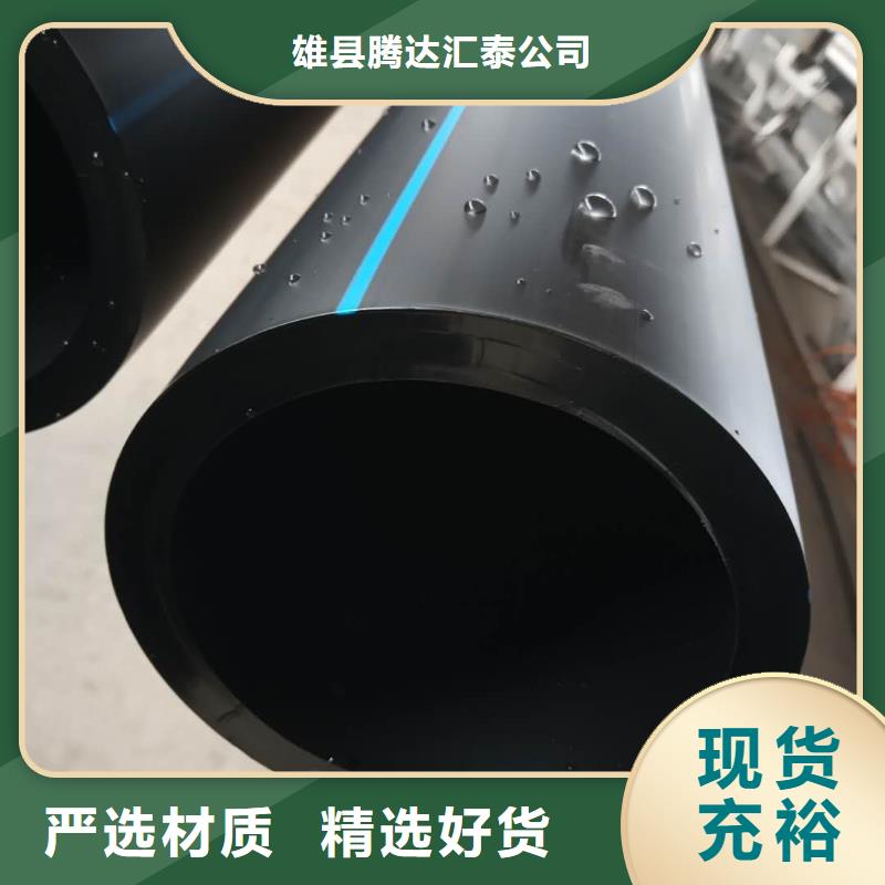 PE给水管MPP电力管买的放心