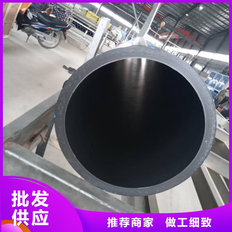 PE给水管MPP电力管买的放心