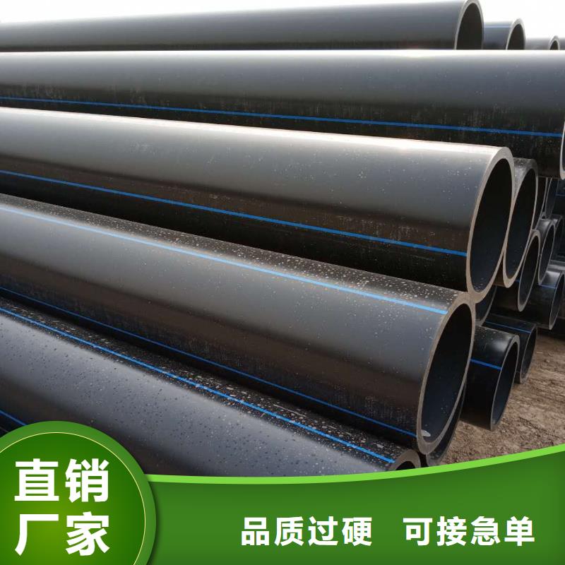 PE给水管,钢带增强螺旋波纹管为您提供一站式采购服务