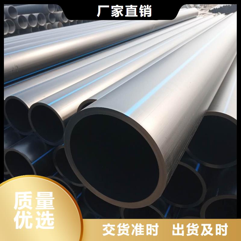 PE给水管_MPP电力管专业设计