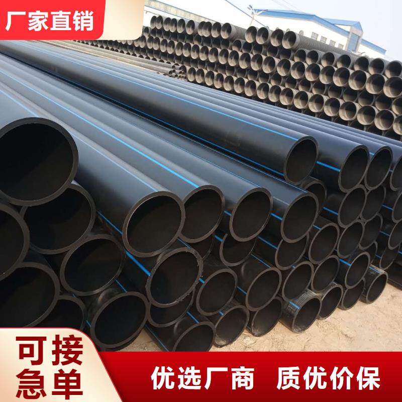 PE给水管_MPP电力管专业设计