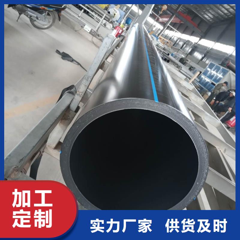 PE给水管源头厂家来图定制-腾达汇泰公司(安顺市分公司)