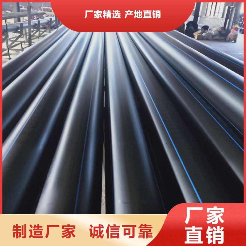 PE给水管源头厂家来图定制-腾达汇泰公司(安顺市分公司)