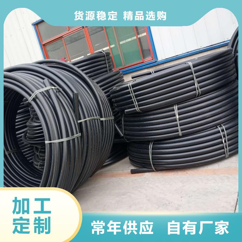 【PE给水管好货采购】