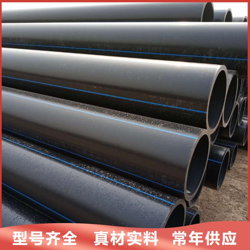 (腾达汇泰)PE给水管 【双壁波纹管】好货直供