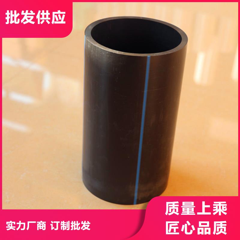 【PE给水管好货采购】