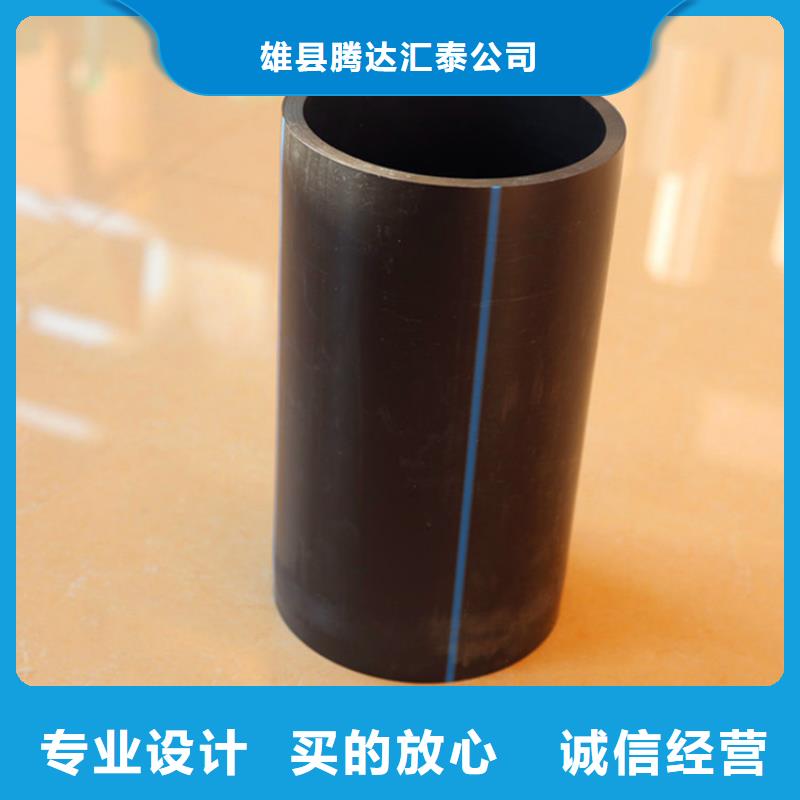 PE给水管源头厂家来图定制-腾达汇泰公司(安顺市分公司)