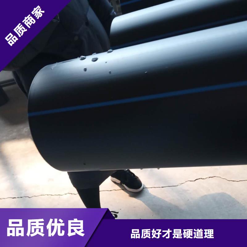 (腾达汇泰)PE给水管 【双壁波纹管】好货直供