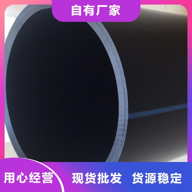 (腾达汇泰)PE给水管 【双壁波纹管】好货直供