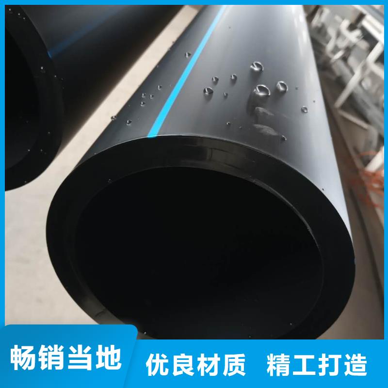 PE给水管源头厂家来图定制-腾达汇泰公司(安顺市分公司)