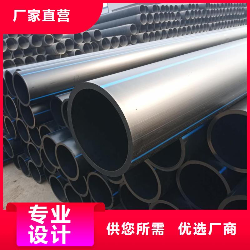 PE给水管源头厂家来图定制-腾达汇泰公司(安顺市分公司)