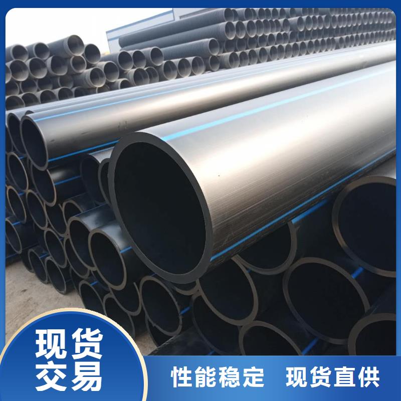 PE给水管_MPP电力管专业设计