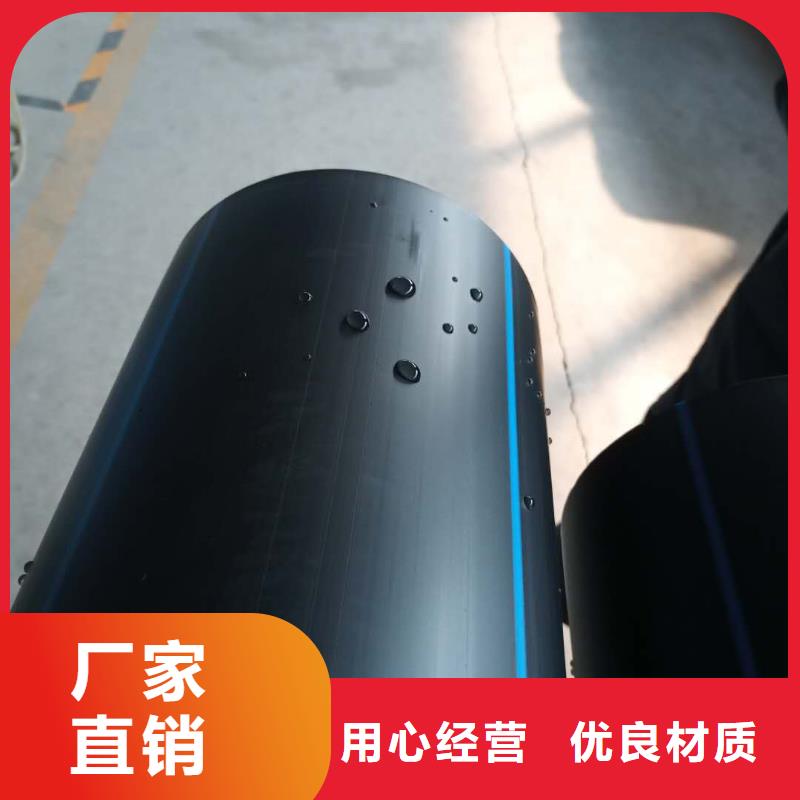 PE给水管匠心品质