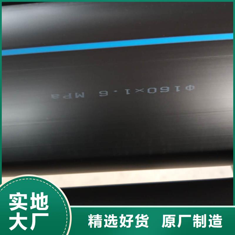 (腾达汇泰)PE给水管 【双壁波纹管】好货直供