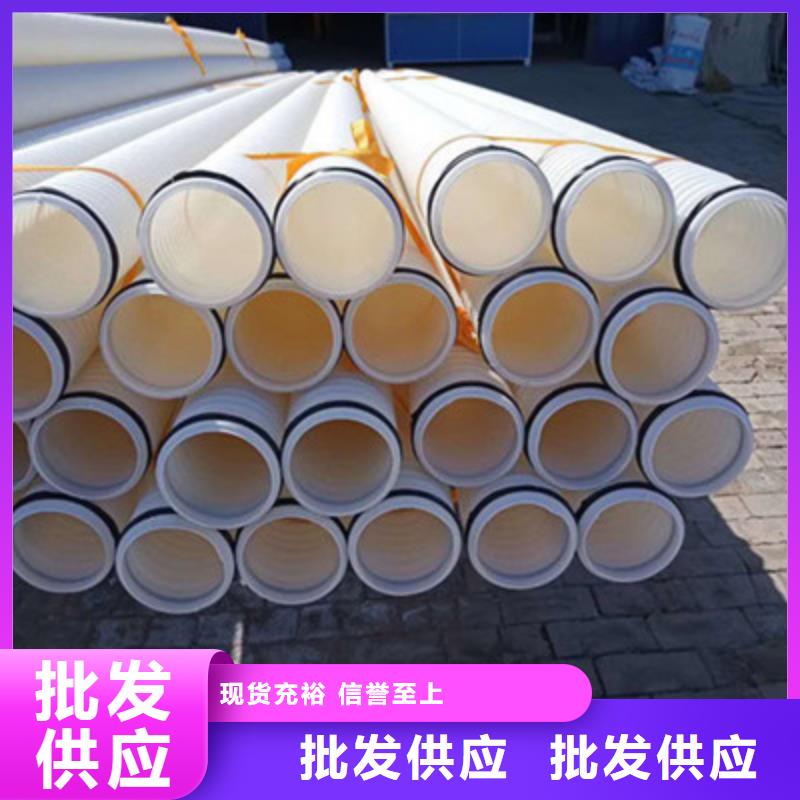钢丝骨架管HDPE中空壁结构缠绕管当日价格
