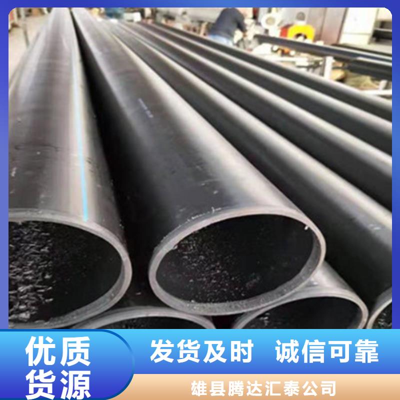 钢丝骨架管HDPE中空壁结构缠绕管当日价格