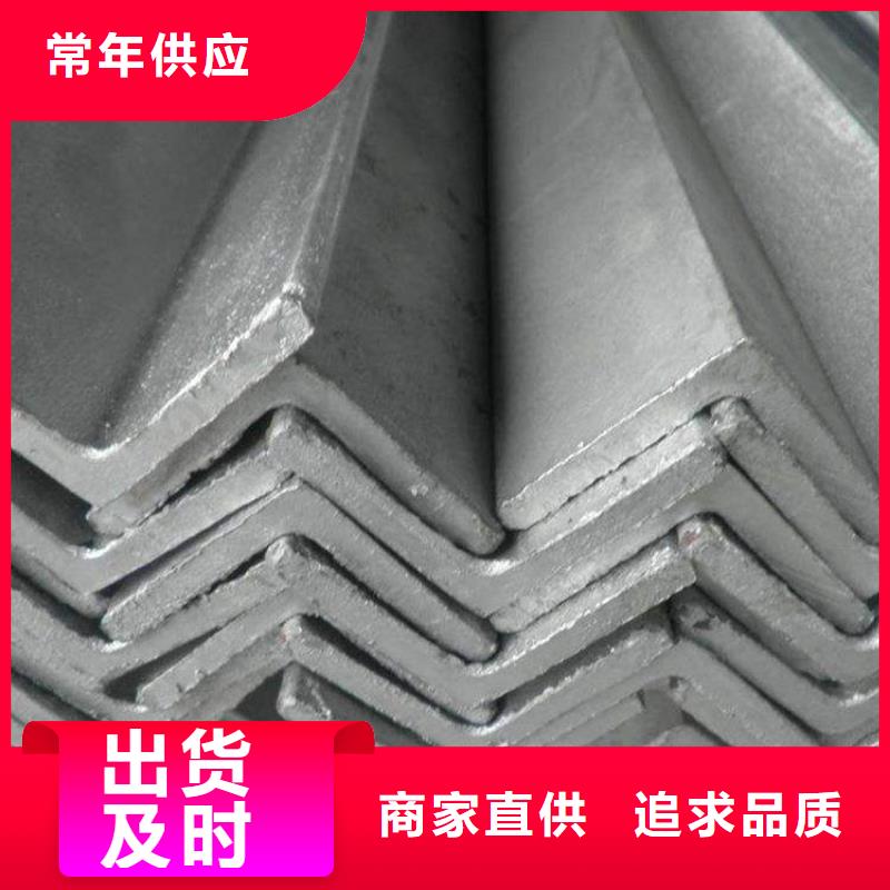 《盛世东和》【角钢】 不锈钢带质量牢靠