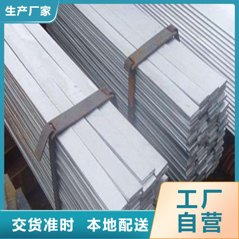 -广河|康乐|嘉峪关|金昌|甘南|天水角钢_【不锈钢焊管】品牌企业