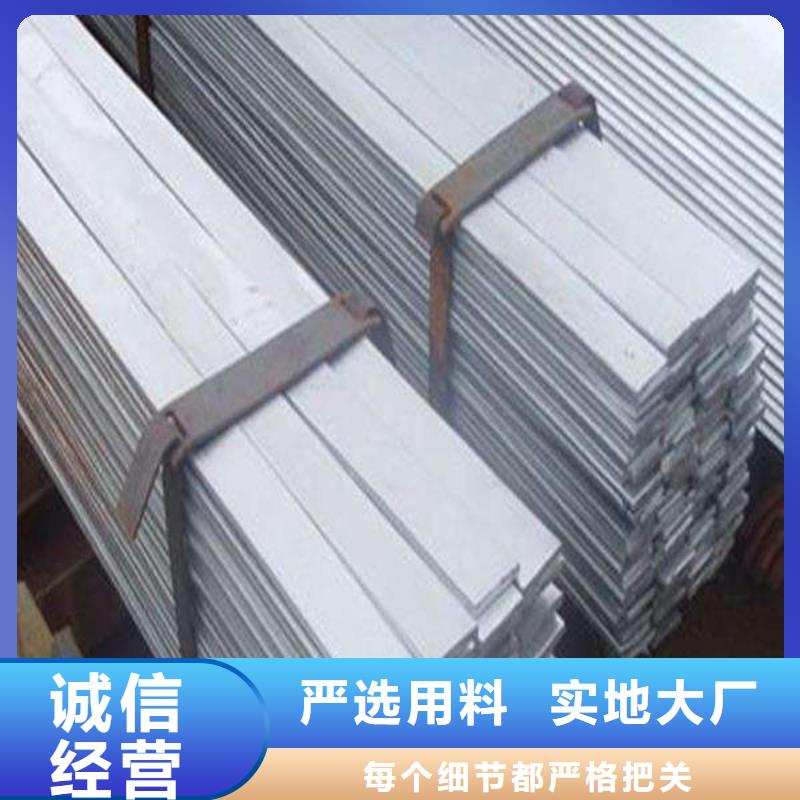 《盛世东和》【角钢】 不锈钢带质量牢靠