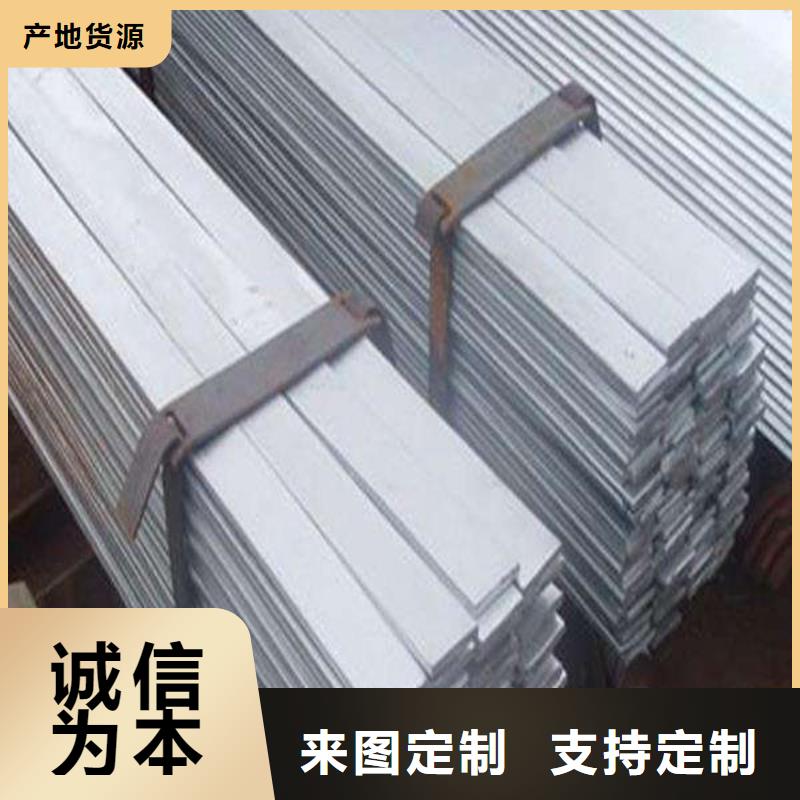 【角钢】304不锈钢板工厂直营