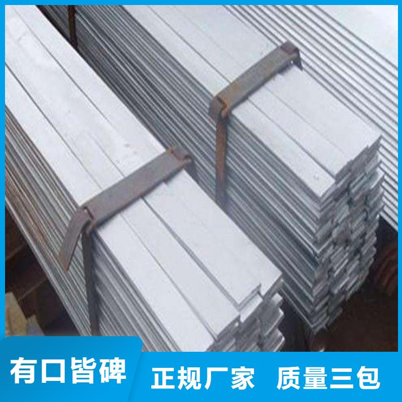 角钢不锈钢带实拍品质保障