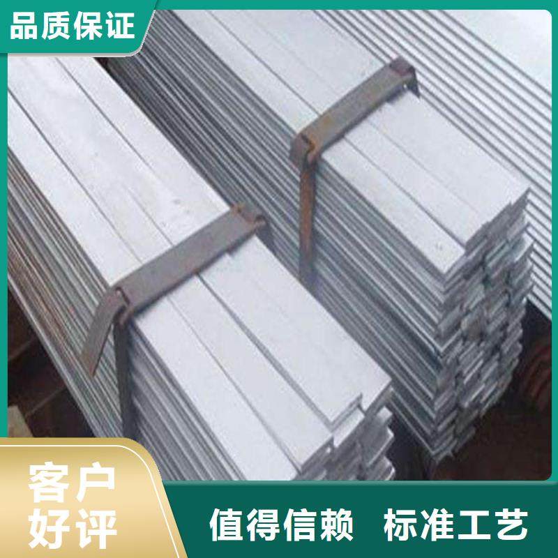 《盛世东和》【角钢】 不锈钢带质量牢靠