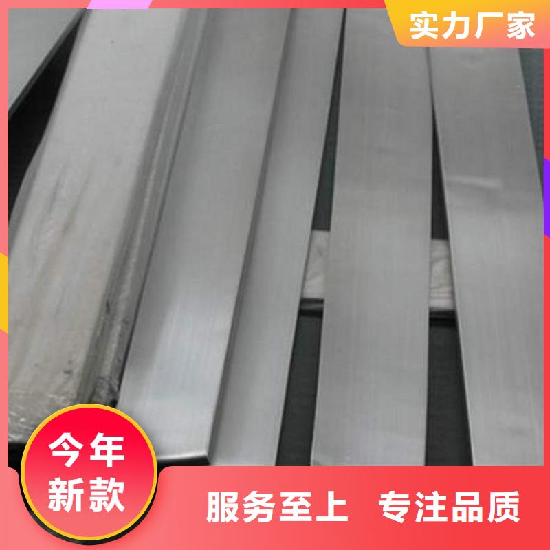 《盛世东和》【角钢】 不锈钢带质量牢靠