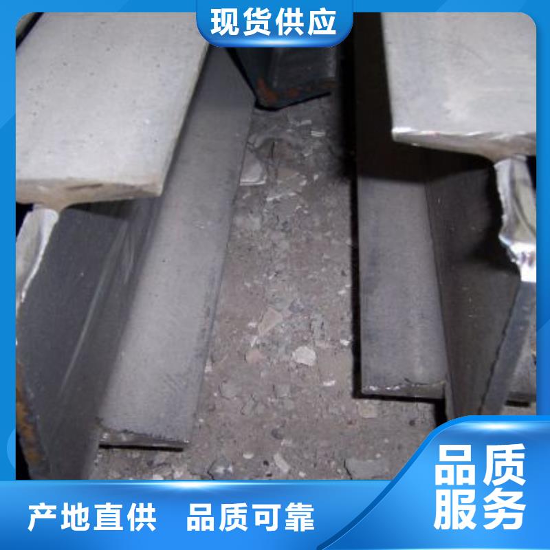 【角钢】304不锈钢板工厂直营