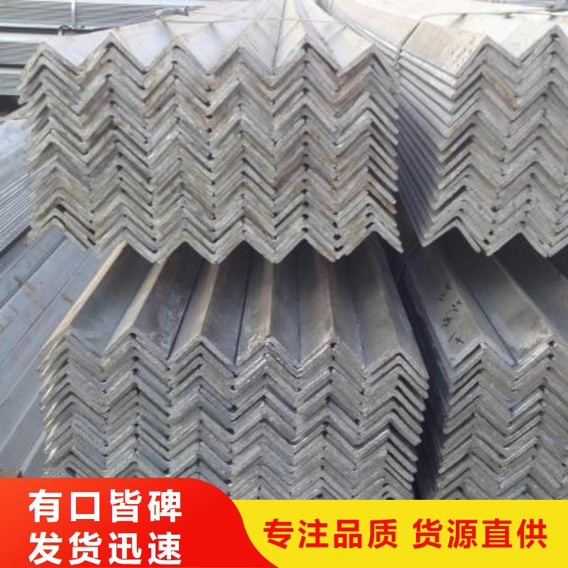 {盛世东和}角钢 【304不锈钢管】实力优品kkfgg.com
