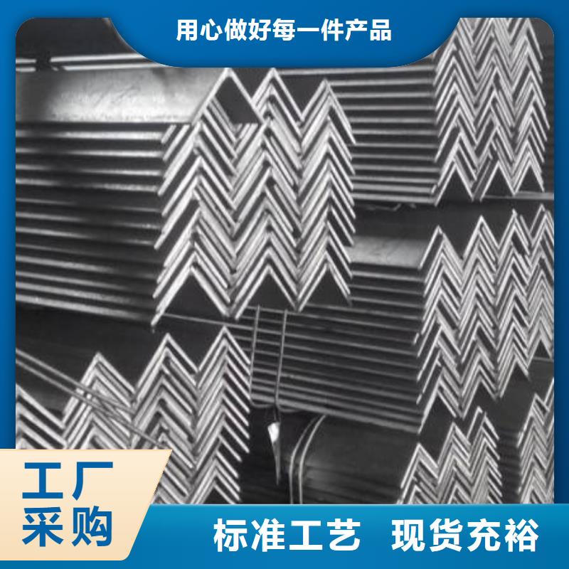 《盛世东和》【角钢】 不锈钢带质量牢靠