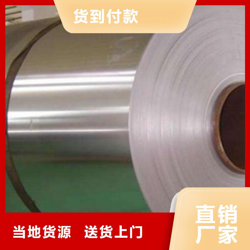 不锈钢板不锈钢角钢高品质诚信厂家