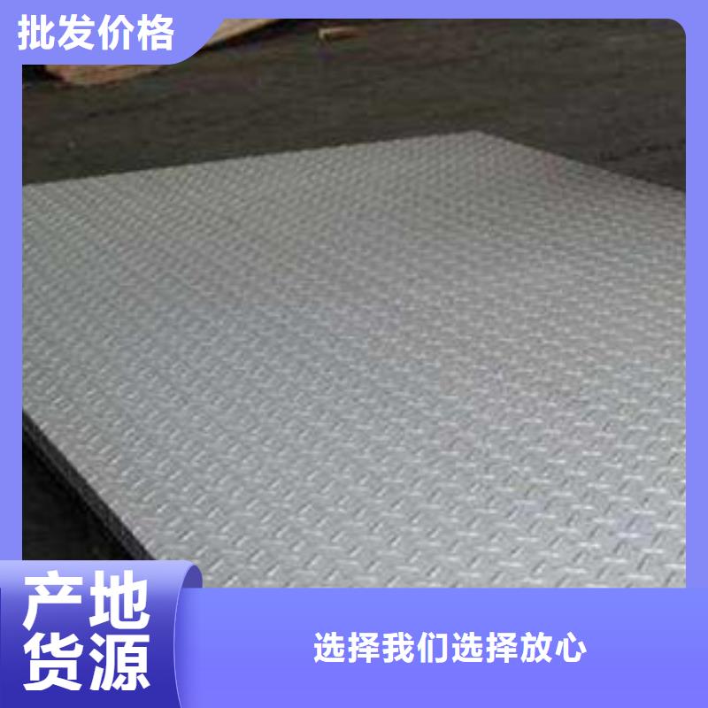 不锈钢板不锈钢棒支持拿样