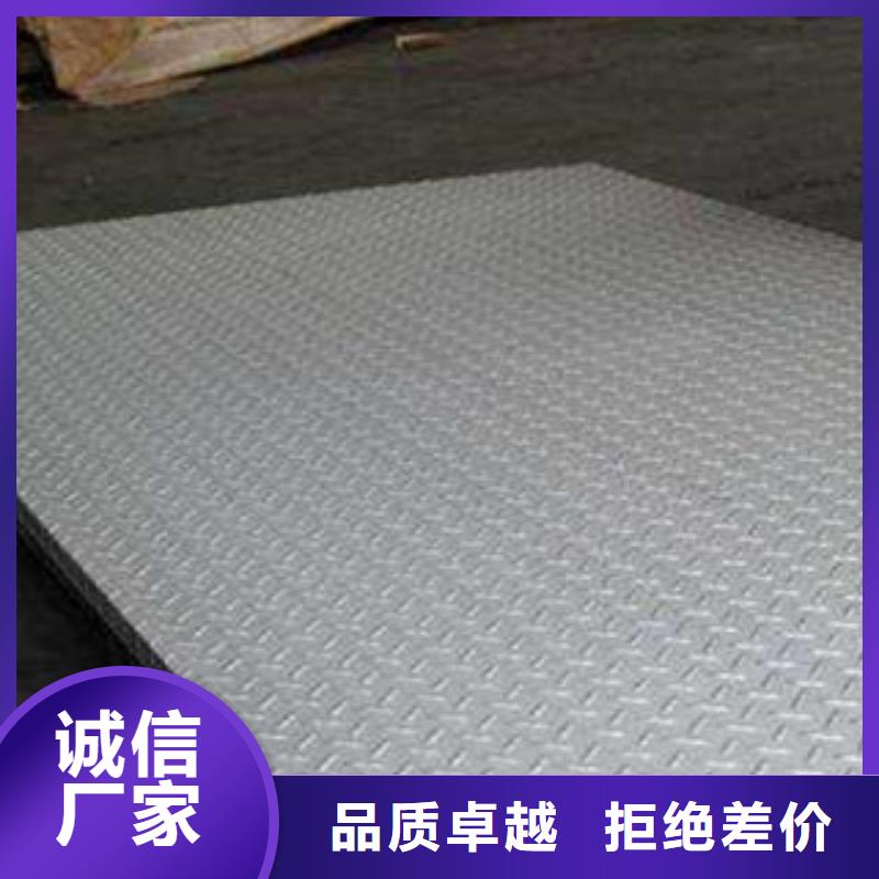 【不锈钢板不锈钢带服务始终如一】