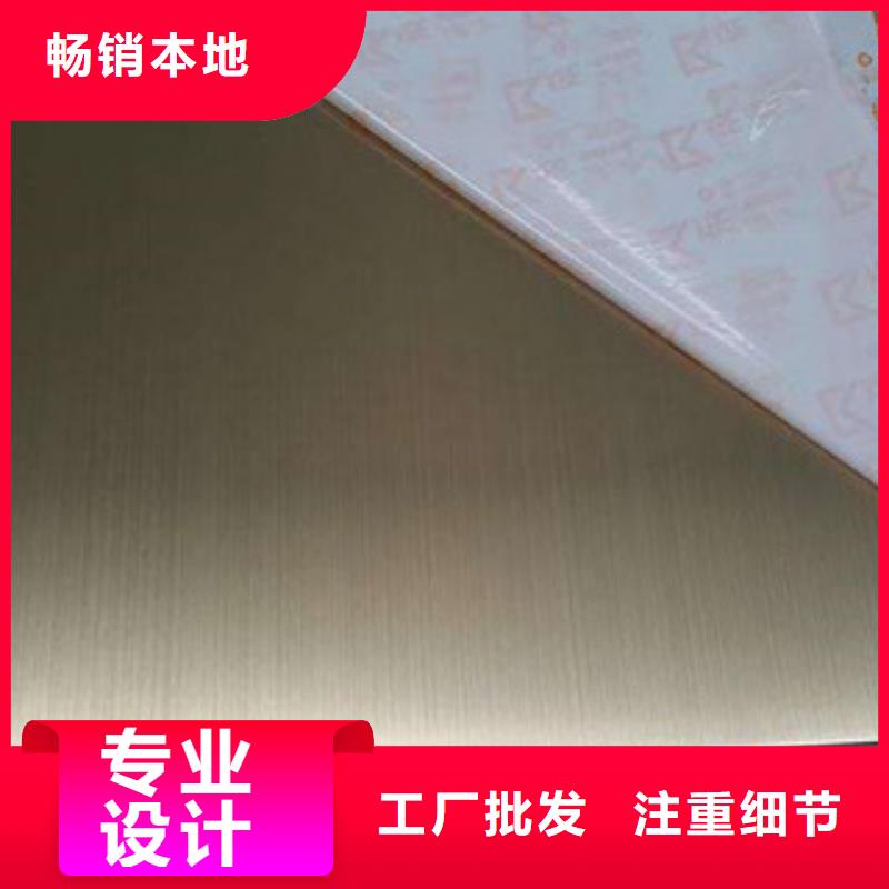 【不锈钢板不锈钢带服务始终如一】